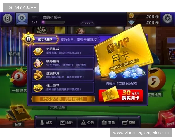 开云真人娱乐官网新手玩家必备攻略提升中奖几率的方法