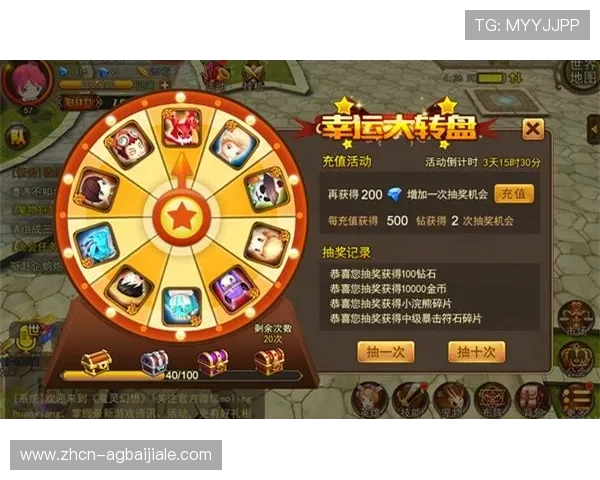 掌握K8视讯试玩技巧，轻松赢取更多游戏奖励和福利