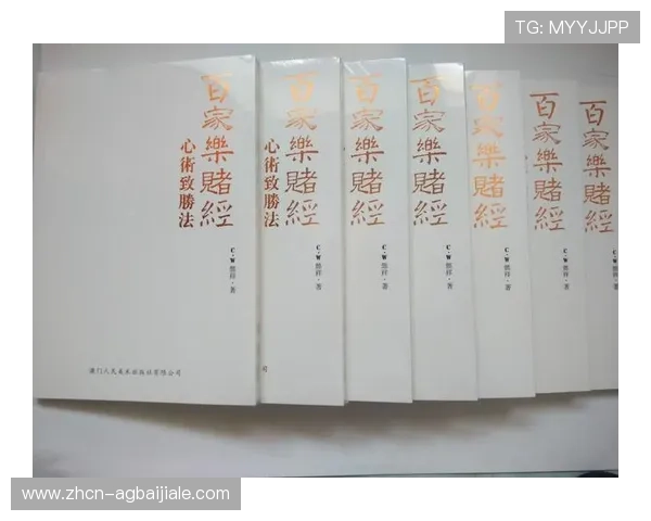 掌握百家乐路子图的识别技巧，让你的投注策略更加科学合理