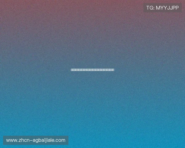 百家乐网页版下注安全可靠，轻松掌握游戏技巧与策略提升胜率