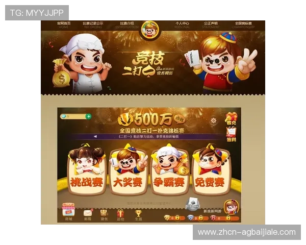 AG视讯娱乐欢迎你探索多样化的游戏选择，打造属于你的专属娱乐新天地