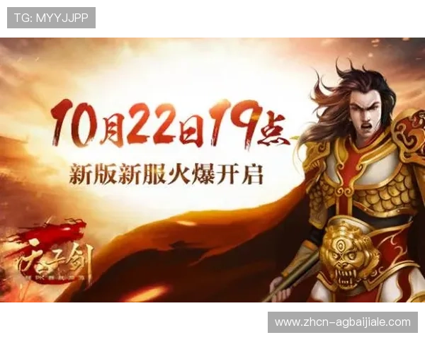 db真人试玩号注册攻略全方位指导让你轻松开启高品质游戏体验