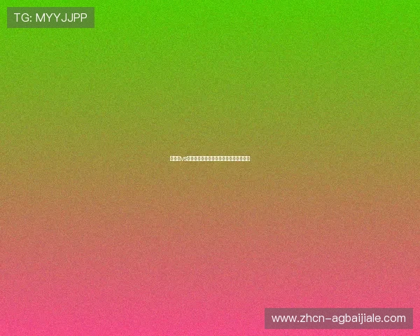 阿根廷vs阿尔及利亚比赛结果预测与关键战术解析