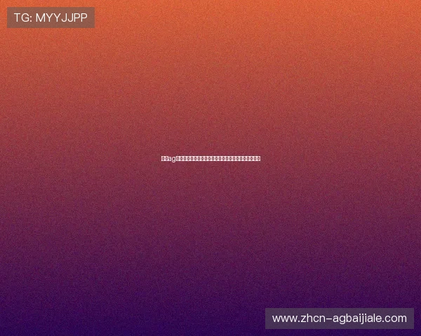下载ag视讯手机版尽享世界杯直播高清流畅无延迟的极致体验