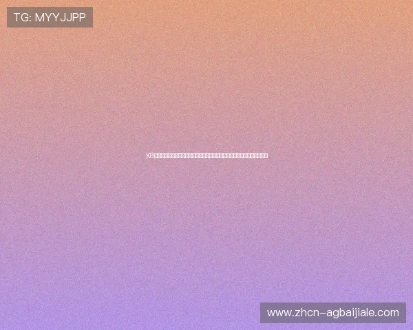 K8龙虎真人游戏最新优惠活动与福利礼包，助你在游戏中获得更多实惠与奖励