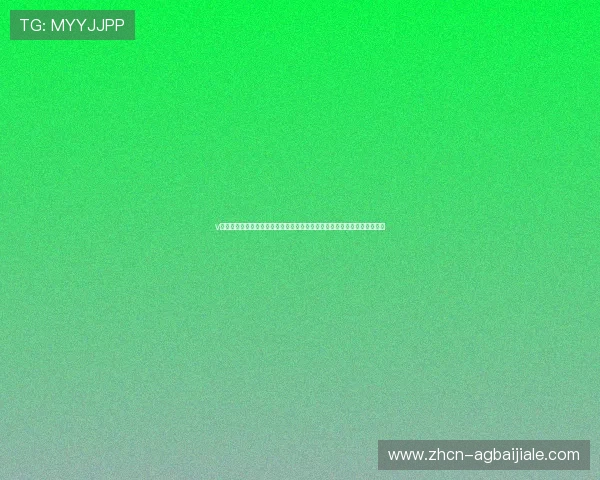 v体育官网入口百家乐官网官方授权，保障玩家资金安全与游戏公平公正环境