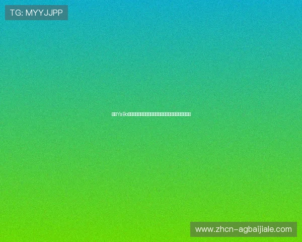 亚博YaBo真人手机版：全面解析世界杯期间的赛事直播与投注指南